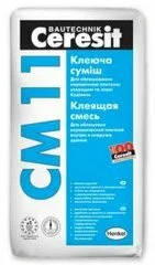 Церезит СМ 11 | Ceresit CM11 плиточный клей, 25кг